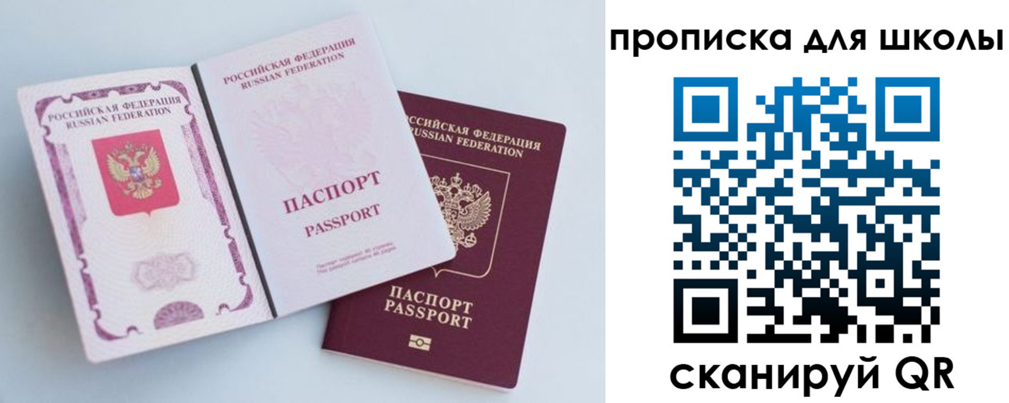 временная регистрация гарантия в Кизеле