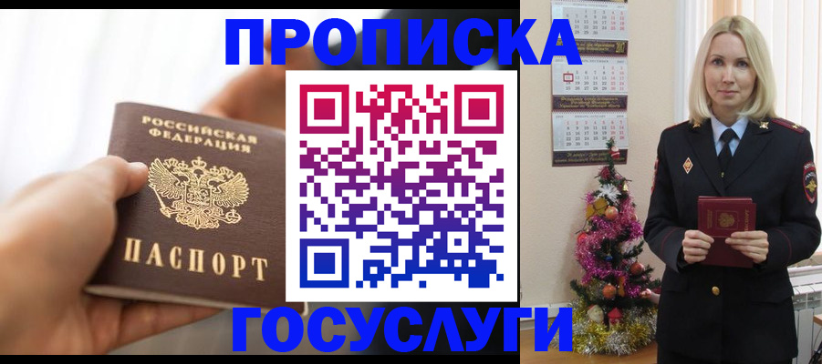 регистрация для школы в Кизеле